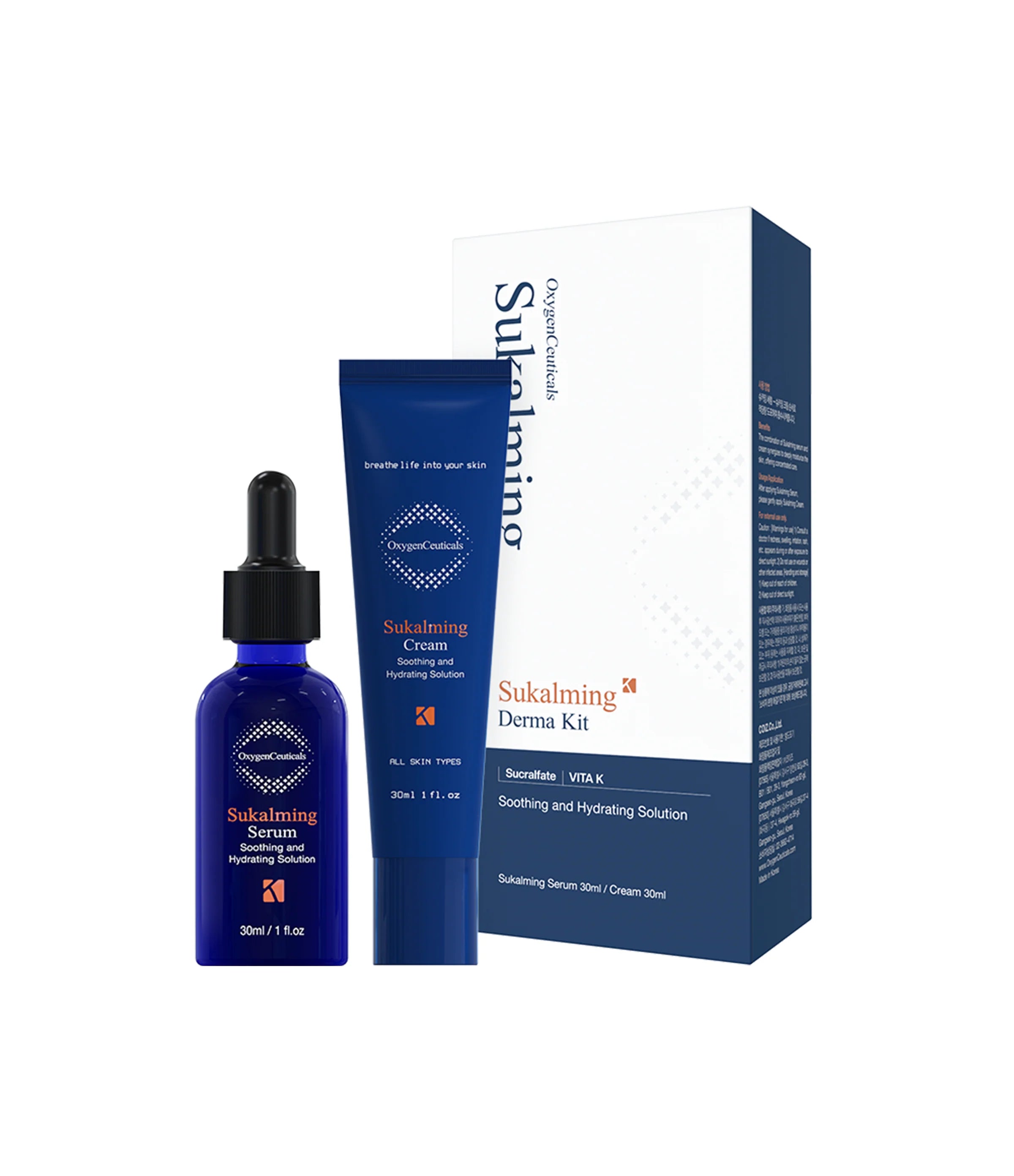 SUKALMING DERMA KIT